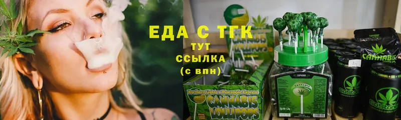 даркнет официальный сайт  Краснознаменск  Canna-Cookies конопля 