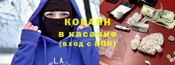 COCAINE Волосово