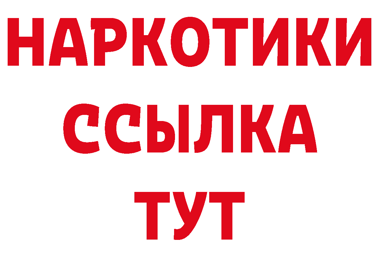 Экстази VHQ как зайти даркнет МЕГА Краснознаменск