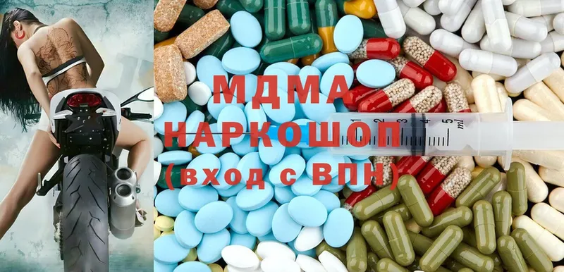 MDMA VHQ  Краснознаменск 